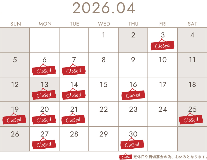 2026年4月