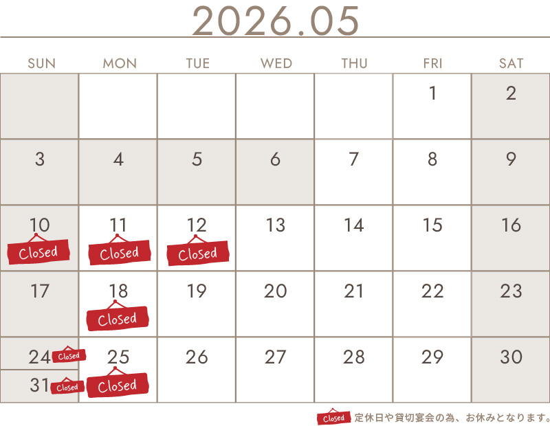 2026年5月