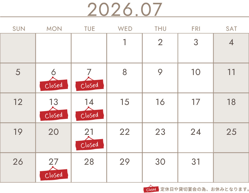 2026年7月