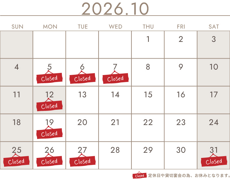 2026年10月
